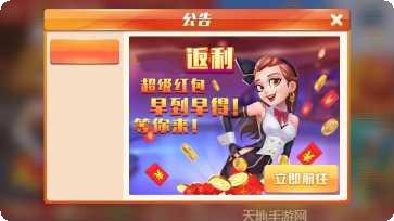 久娱棋牌最新版本