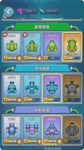 下一个黎明游戏攻略