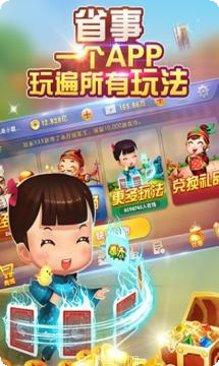 八大碗麻将玩法