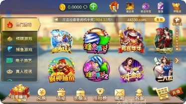 hy电玩苹果版