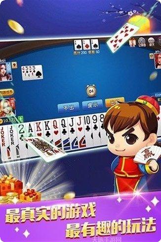 3K68棋牌苹果版