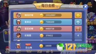 乐是棋牌最新版本