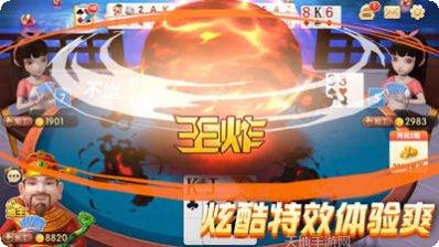 乐是棋牌安卓版