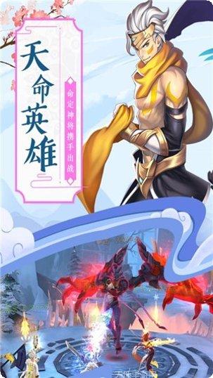 神魔传说文字修真心得