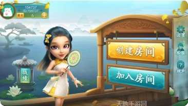 赢佳棋牌ios版