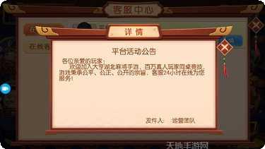 牛大帅棋牌游戏下载