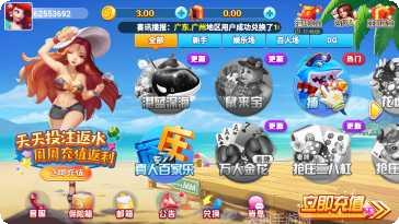 乘胜棋牌ios版