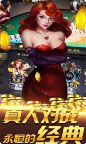 乘胜棋牌玩法介绍