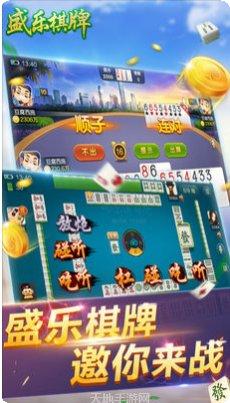 中间棋牌安卓版