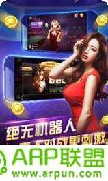 星网棋牌游戏下载