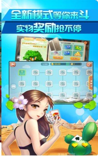 开元966棋牌游戏下载