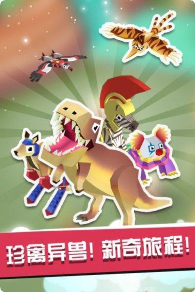 疯狂动物园破解版ios版