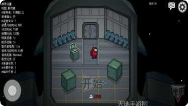太空狼人杀游戏下载