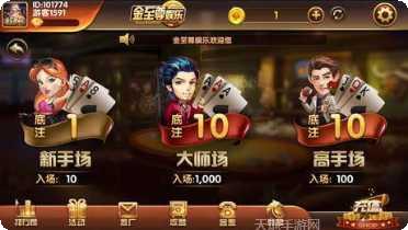 金至尊娱乐礼包