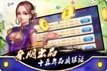 巫溪四副游戏下载