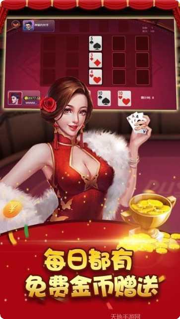 巫溪四副在线对战