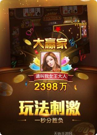 转转娱乐玩法