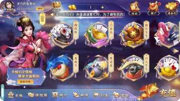 腾讯欢乐五子棋好友对战