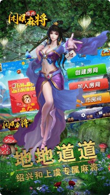 发都棋牌游戏规则