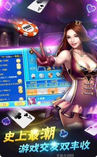 8a棋牌最新版
