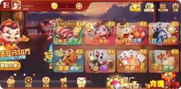 森林龙江麻将玩法