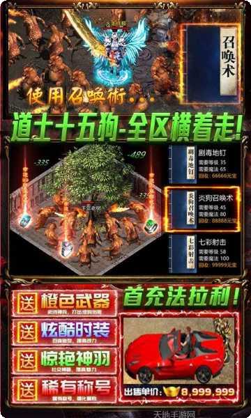 狂神无双之剑来江湖礼包