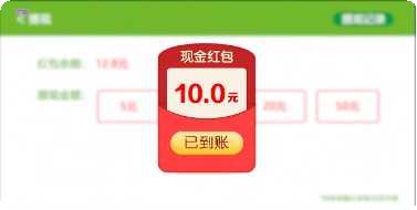 瑞金麻将玩法