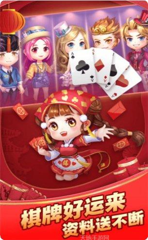 雅院棋牌玩法介绍