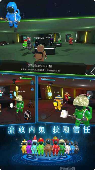 星系幸存者攻略