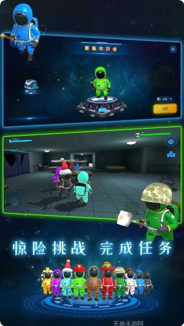 星系幸存者下载地址