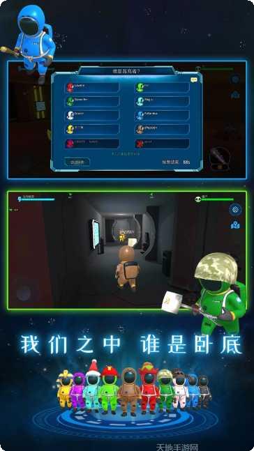 星系幸存者游戏评测