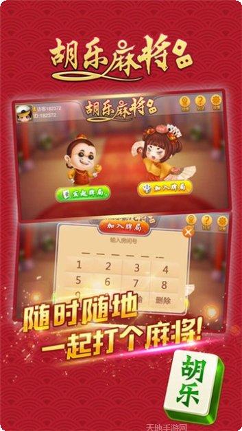浦城茶苑游戏攻略