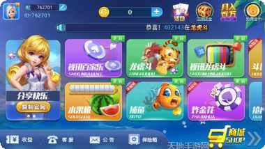 傑克棋牌apk