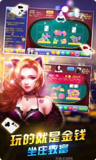 大星棋牌游戏下载
