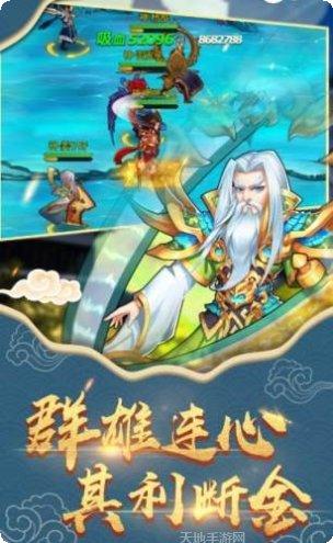 封神放置版游戏攻略