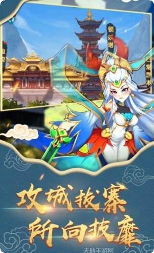 封神放置版新手教程