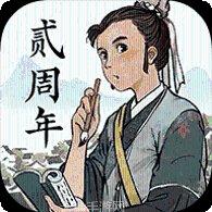 江南百景图128全解锁
