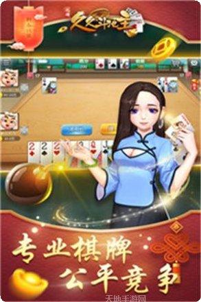 开化双扣玩法介绍