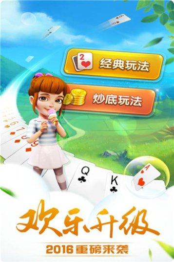 呼市一口香麻将玩法介绍