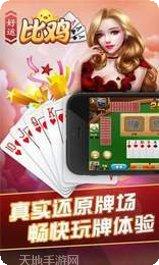 呼市一口香麻将安卓版