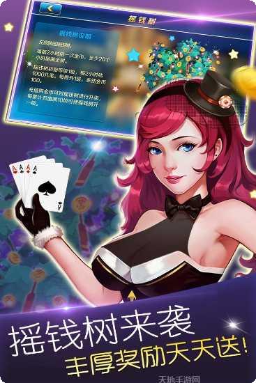 亿酷棋牌丹东版本