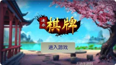 丹东亿酷棋牌安卓版
