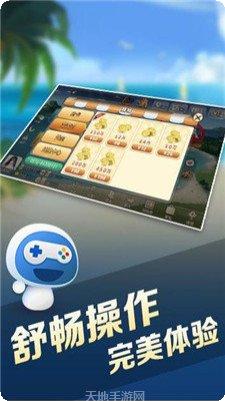 晖豪棋牌苹果版