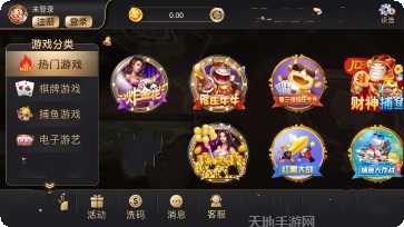 3368棋牌最新版本