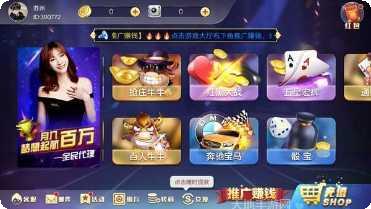 DG梦幻城娱乐角色选择