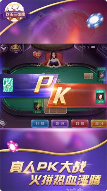 久顺棋牌娱乐