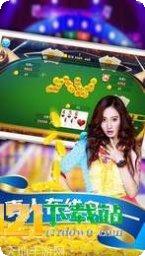 柚子沅江棋牌游戏下载