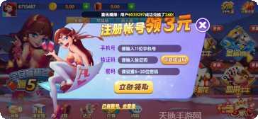 泰斗棋牌游戏下载