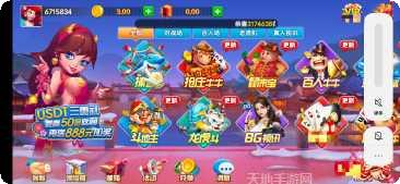 泰斗棋牌最新版本