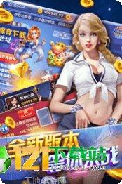 锦生棋牌安卓版